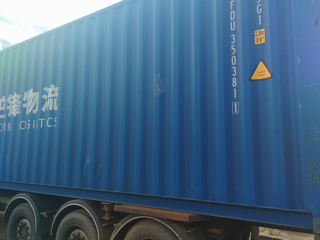 Морской контейнер NFDU3503811