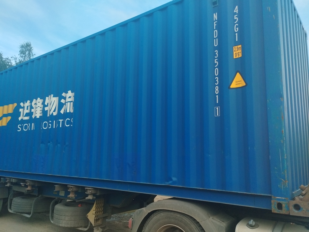 Морской контейнер NFDU3503811