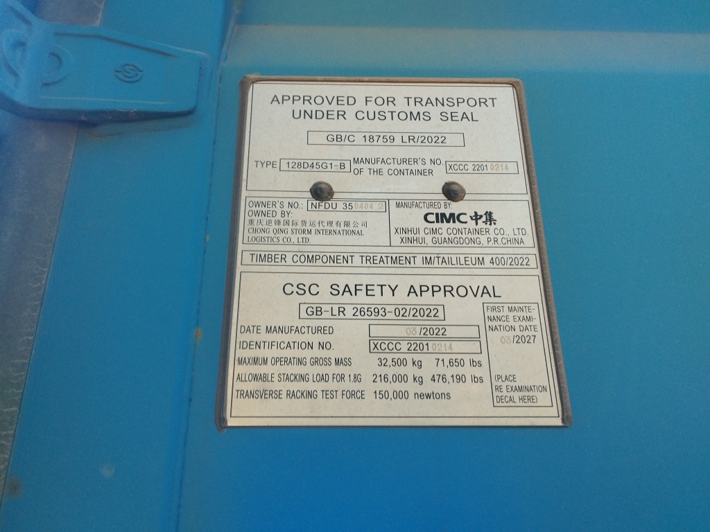 Морской контейнер NFDU3504042