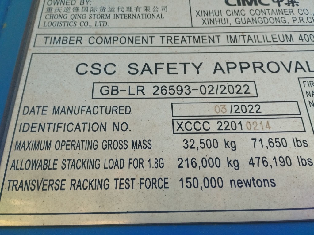 Морской контейнер NFDU3504042