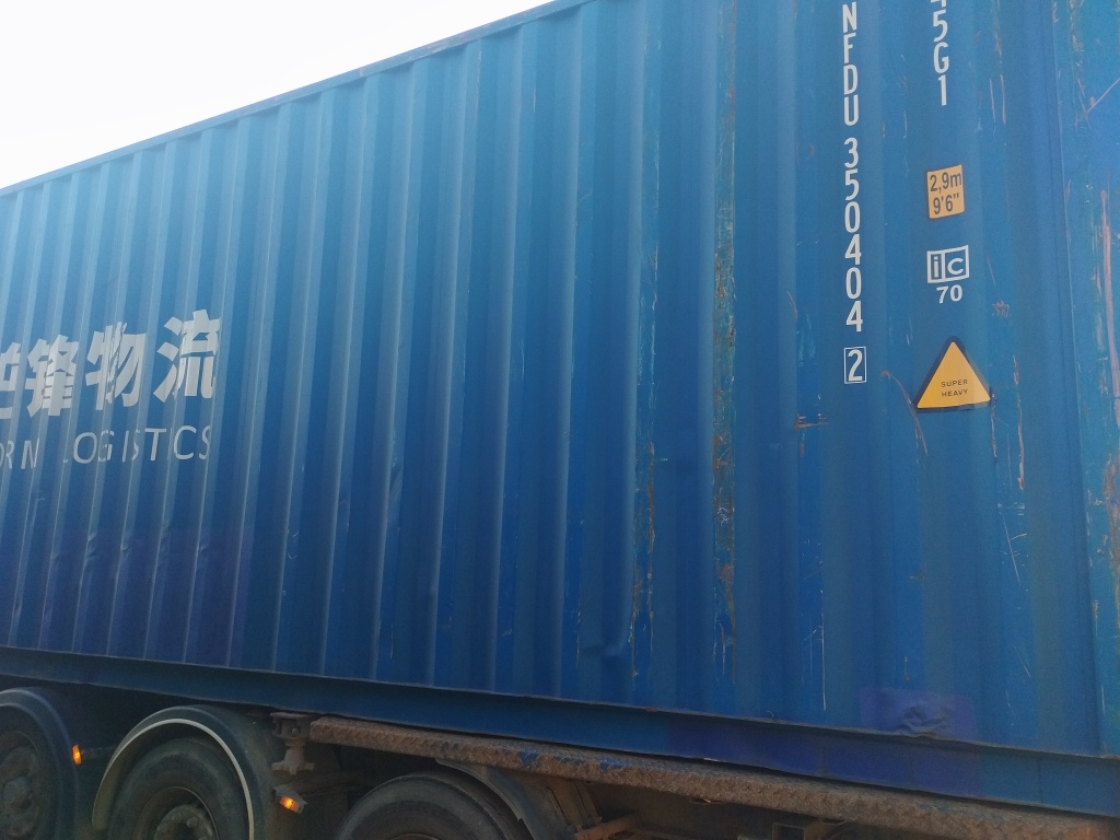 Морской контейнер NFDU3504042