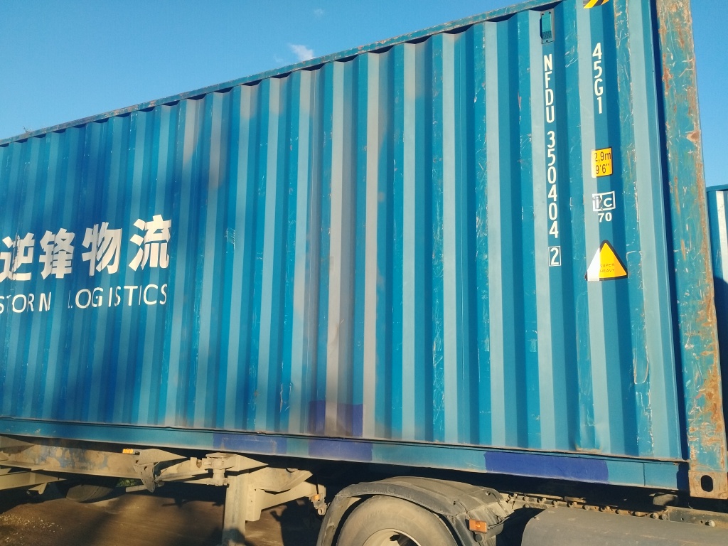 Морской контейнер NFDU3504042