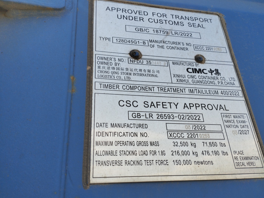 Морской контейнер NFDU3504438