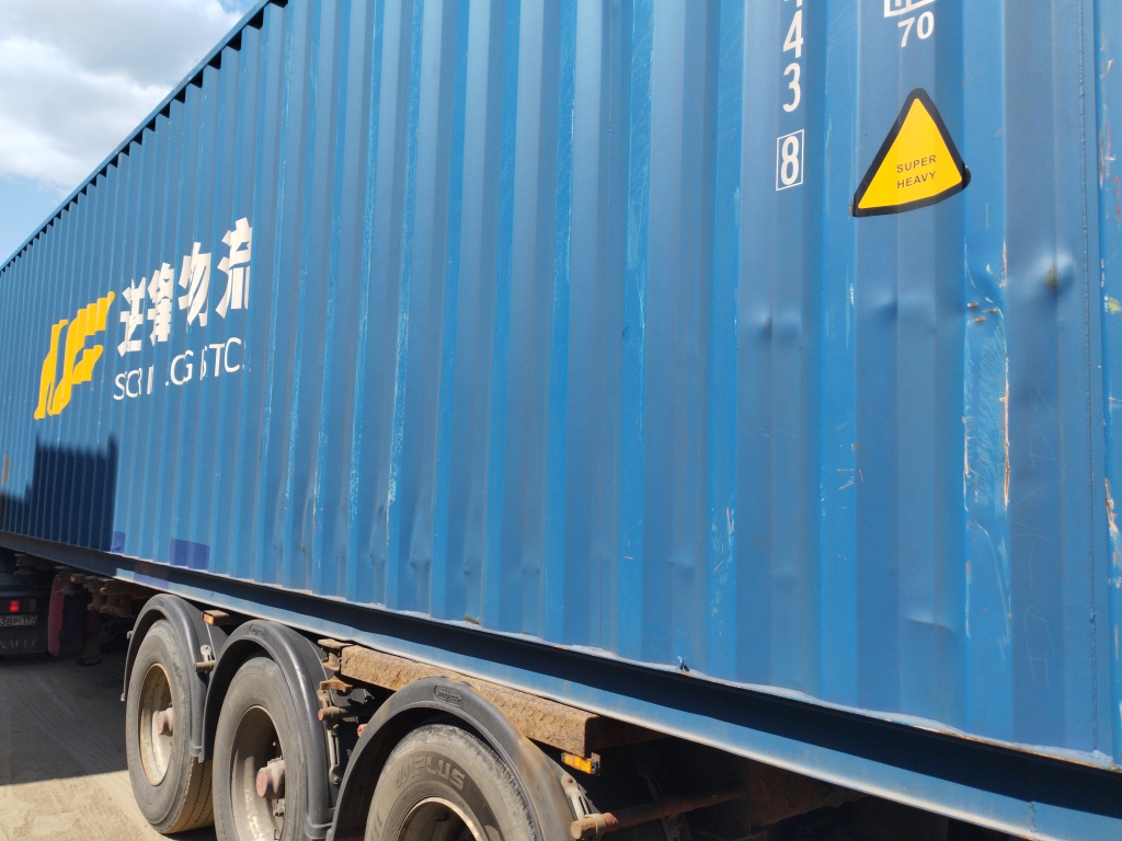 Морской контейнер NFDU3504438