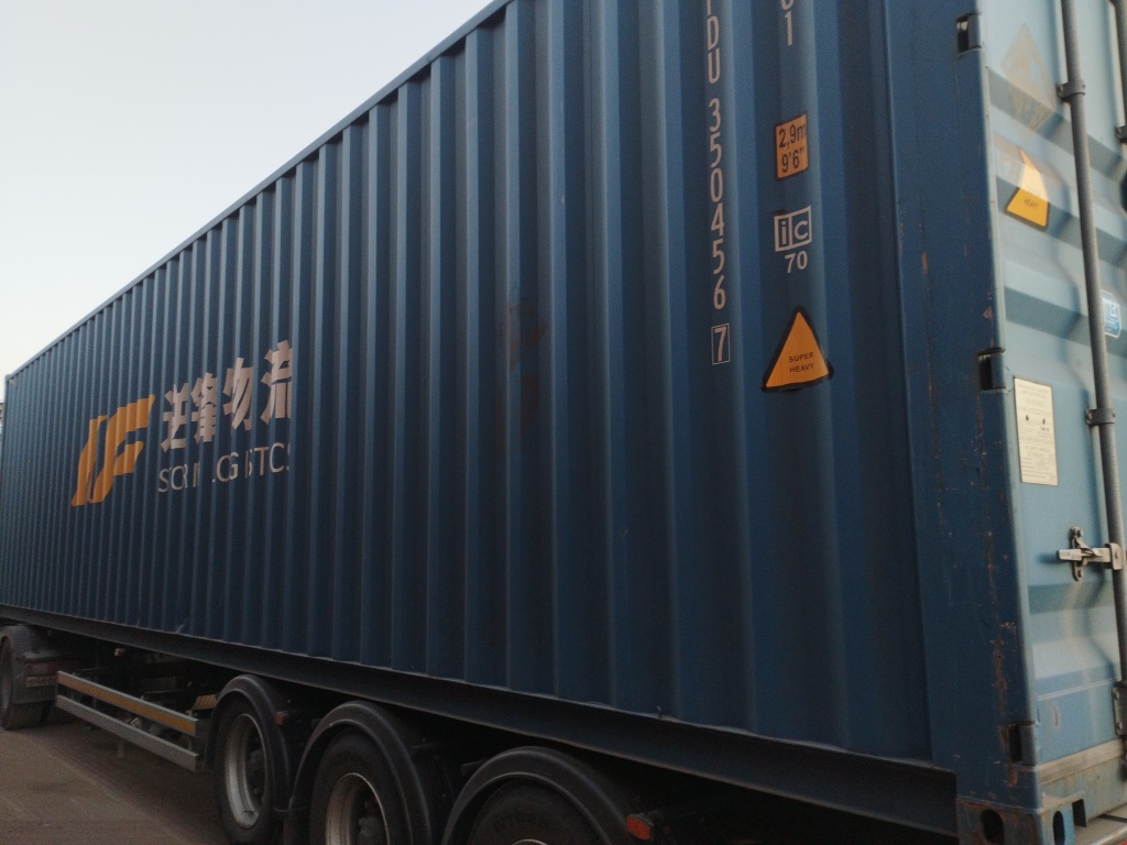 Морской контейнер NFDU3504567