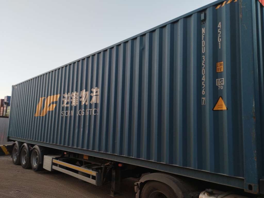 Морской контейнер NFDU3504567
