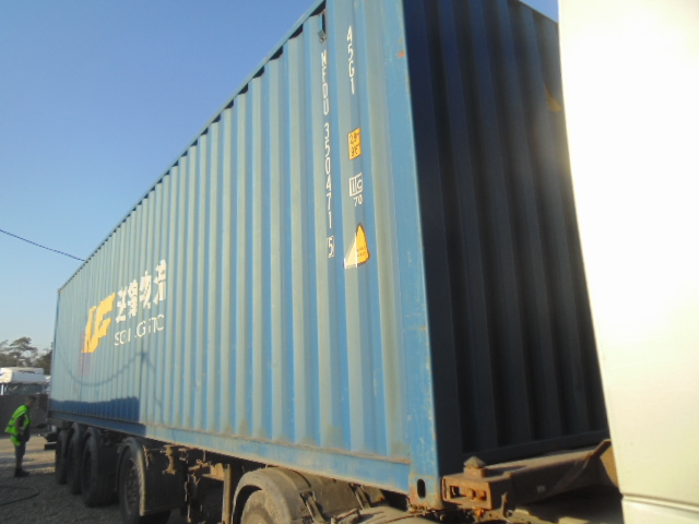 Морской контейнер NFDU3504715