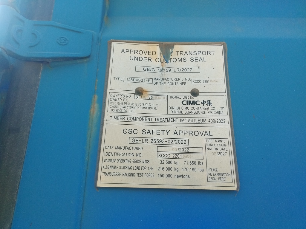 Морской контейнер NFDU3505460
