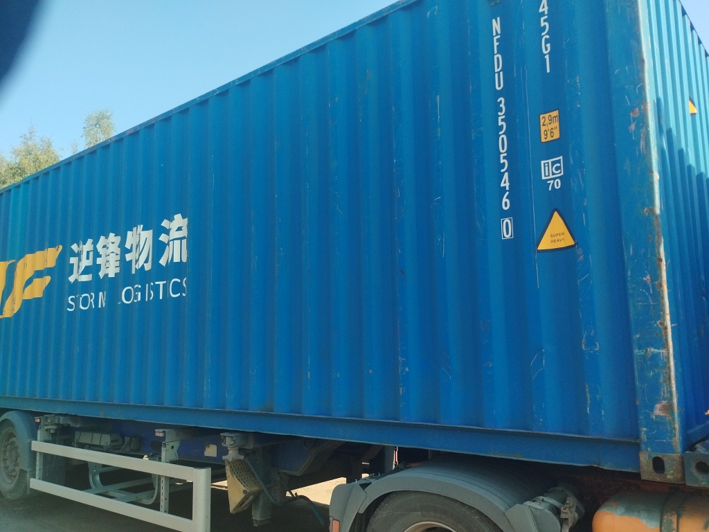 Морской контейнер NFDU3505460