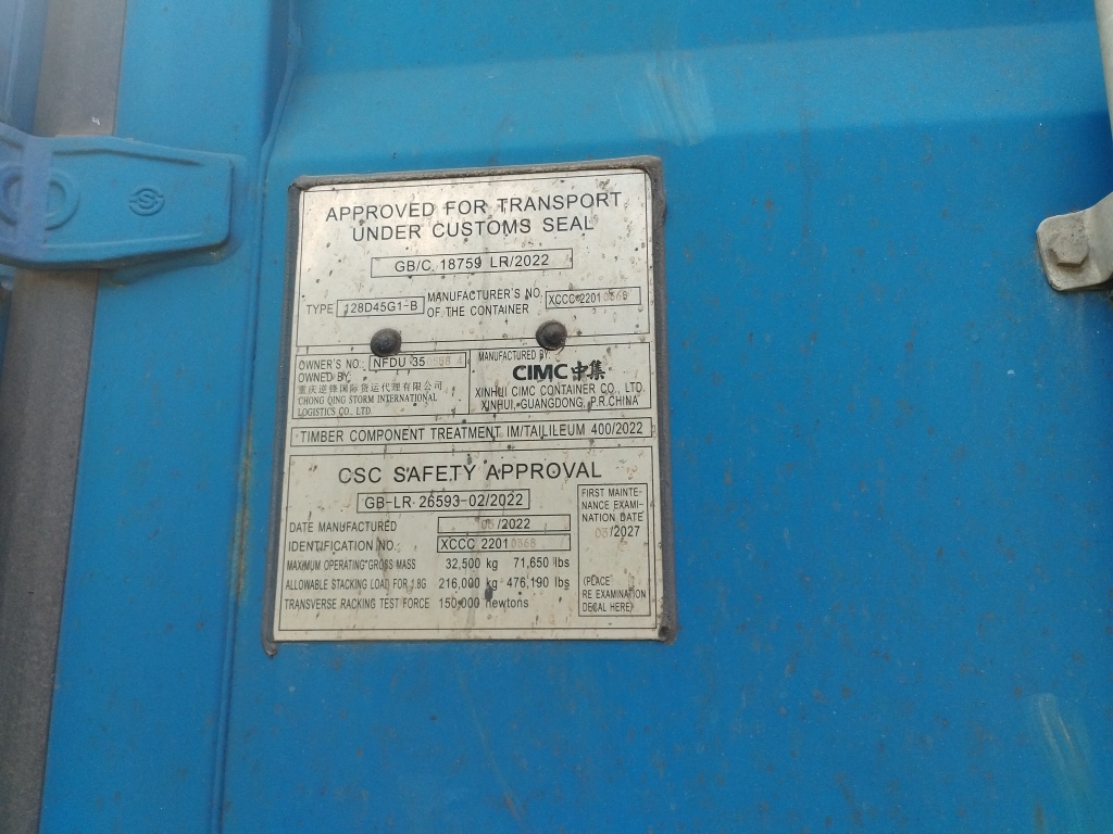 Морской контейнер NFDU3505584