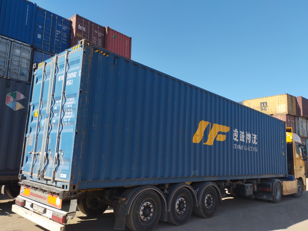 Морской контейнер NFDU3505820