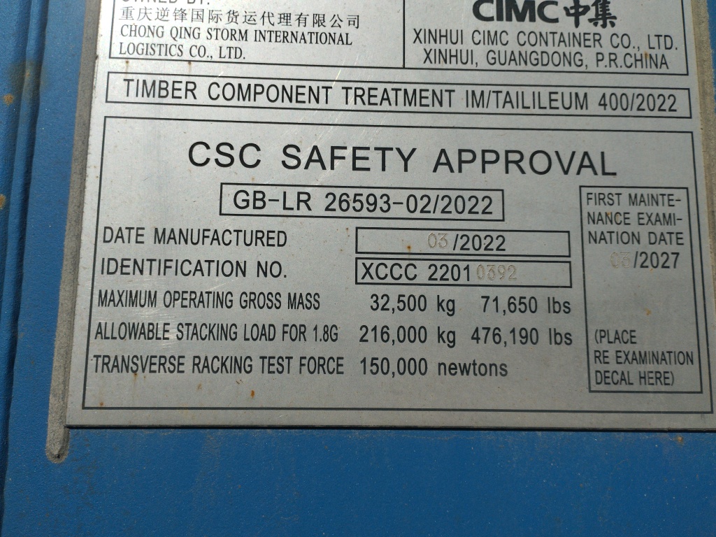 Морской контейнер NFDU3505820