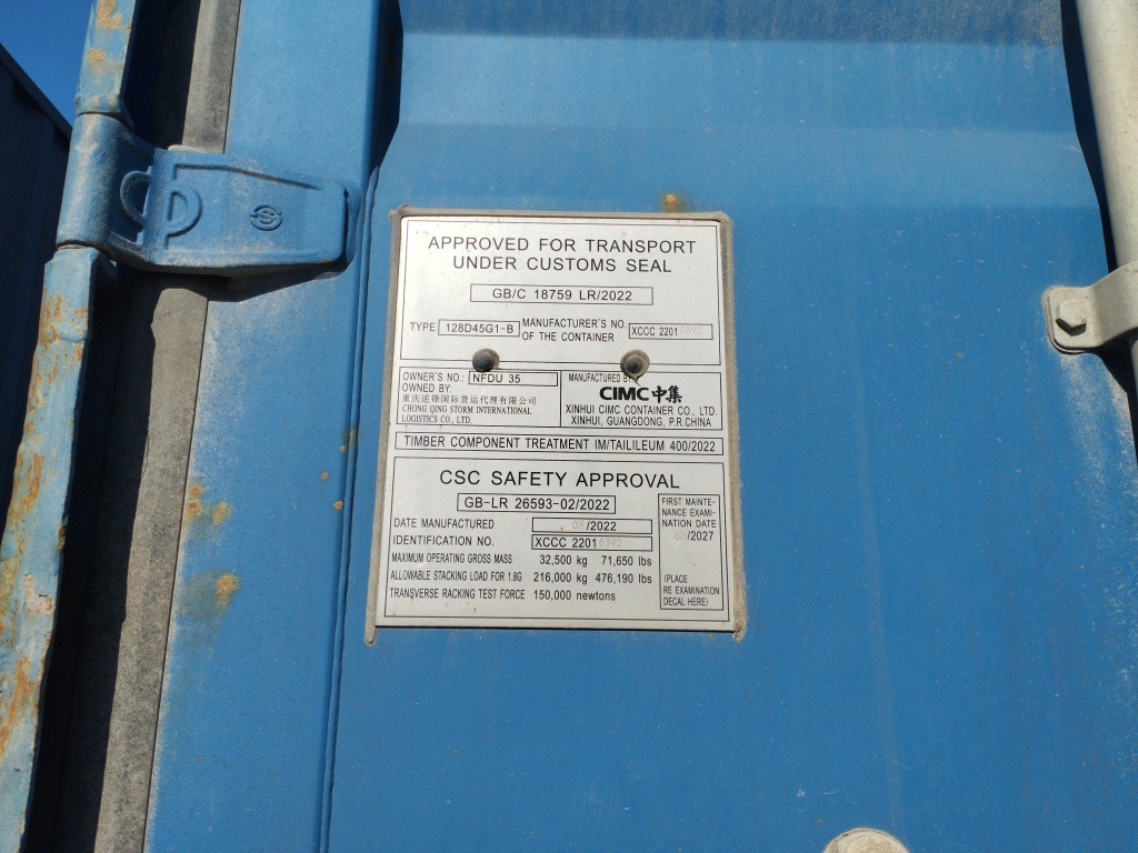 Морской контейнер NFDU3505820