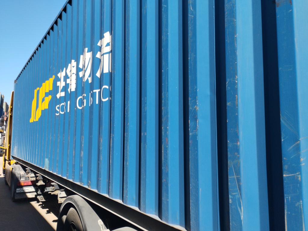 Морской контейнер NFDU3505820