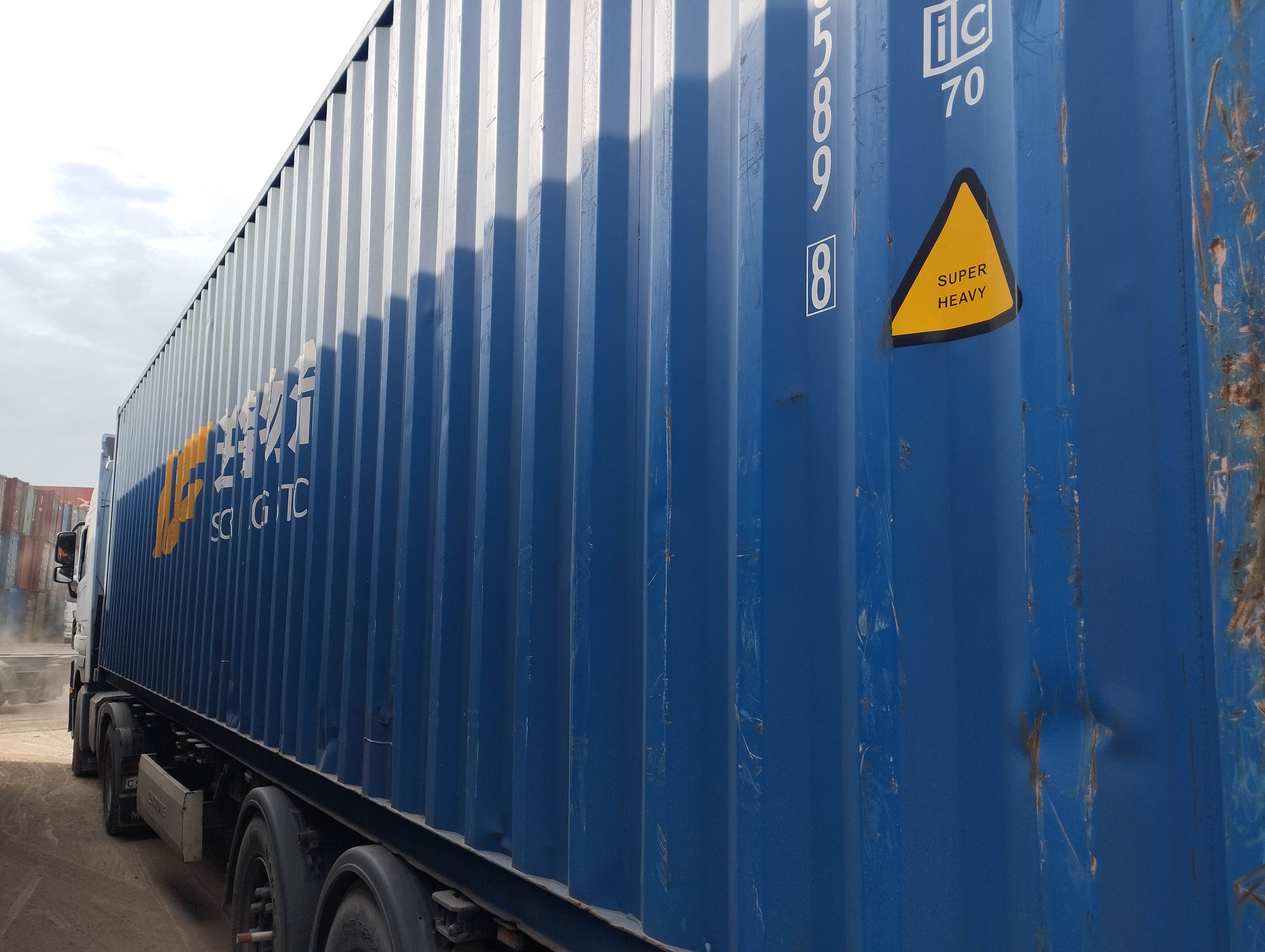 Морской контейнер NFDU3505898