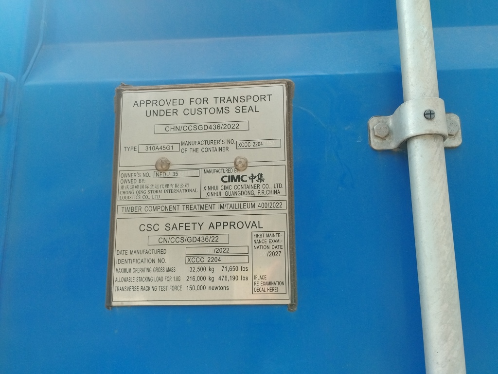 Морской контейнер NFDU3506580