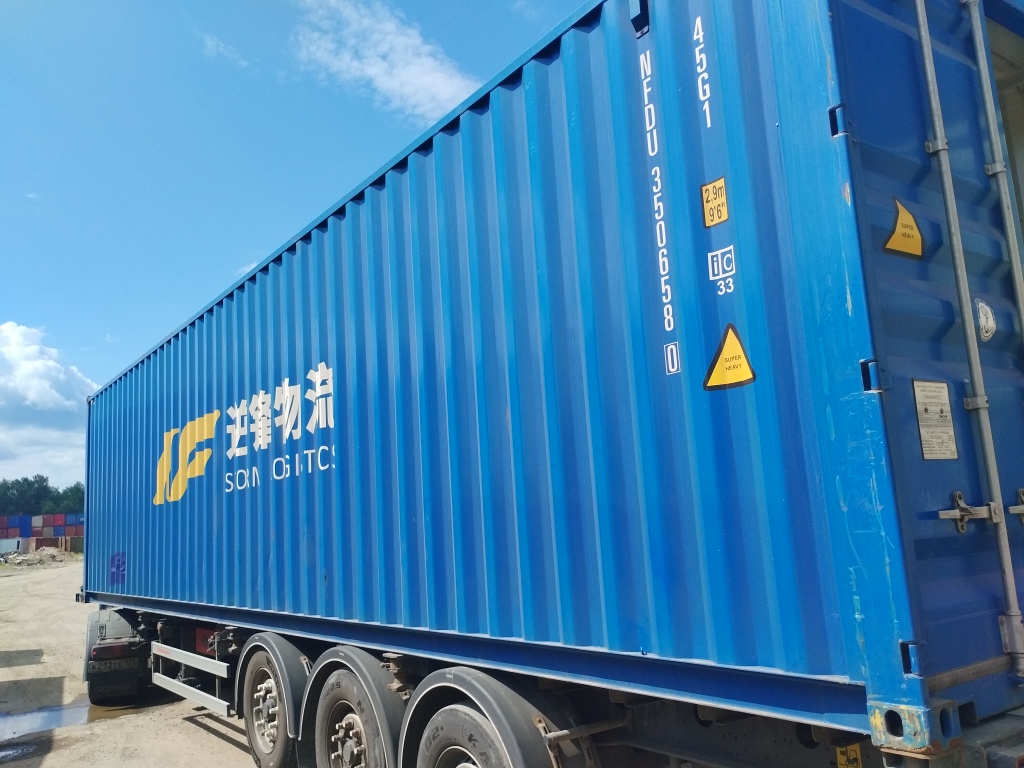 Морской контейнер NFDU3506580