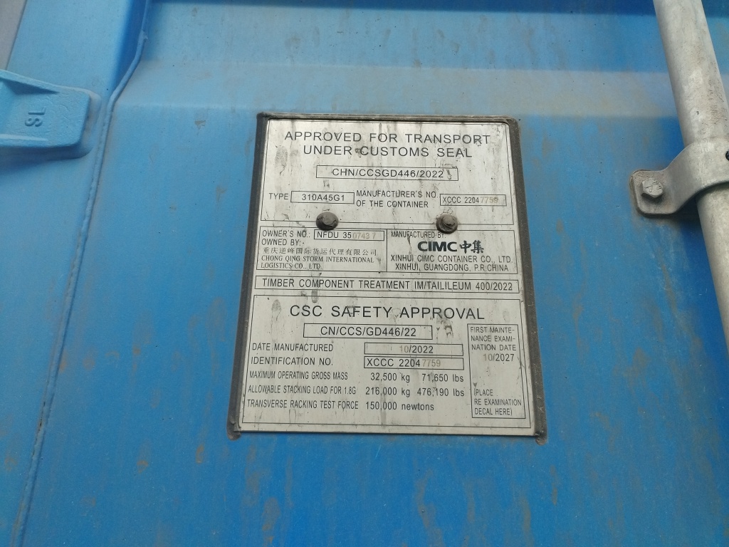 Морской контейнер NFDU3507437