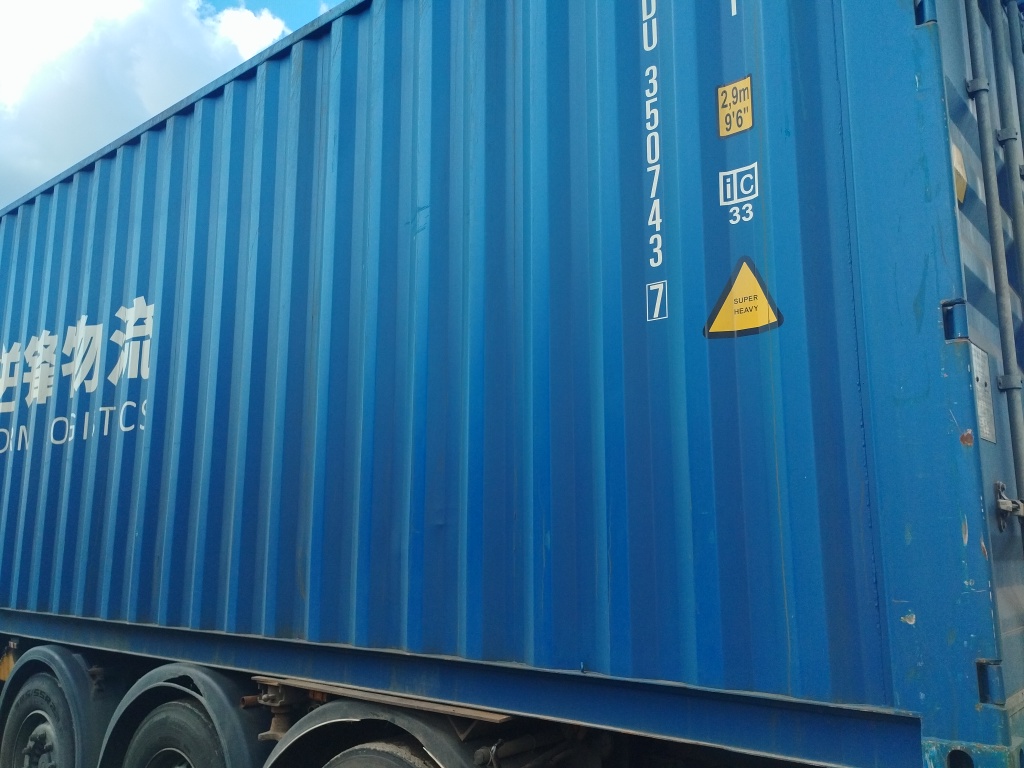 Морской контейнер NFDU3507437