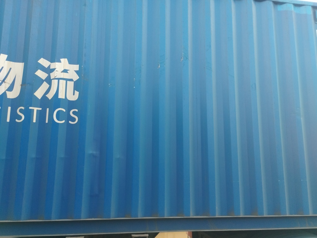 Морской контейнер NFDU3507437