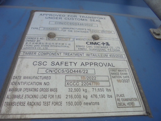 Морской контейнер NFDU3507530