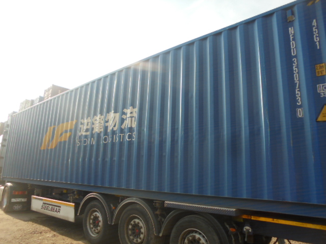 Морской контейнер NFDU3507530