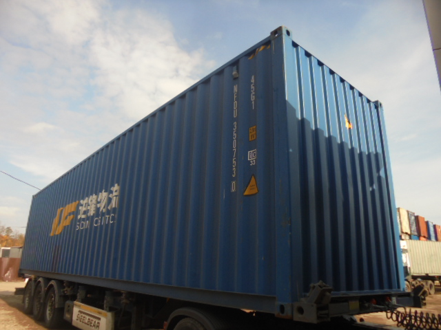 Морской контейнер NFDU3507530