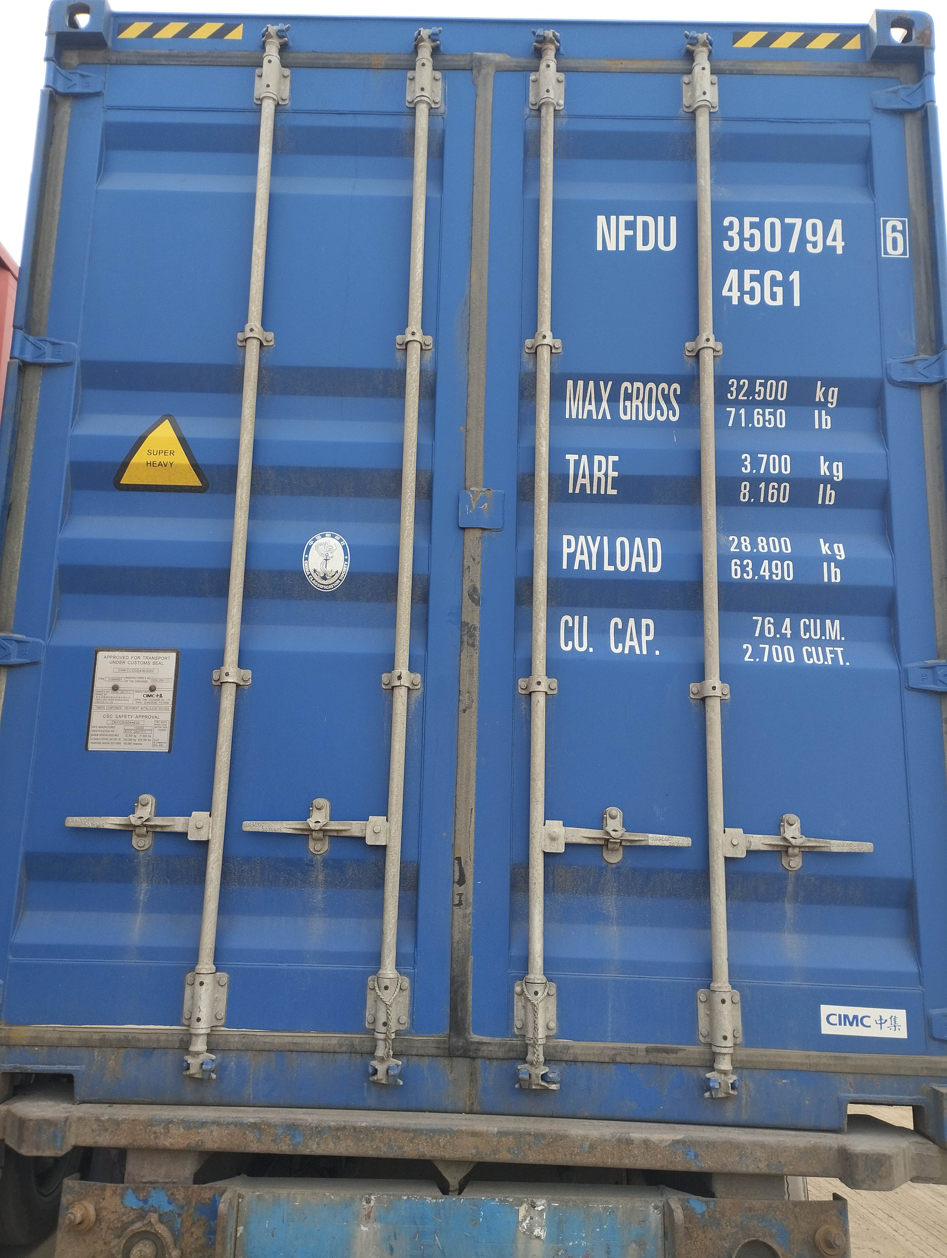 Морской контейнер NFDU3507946
