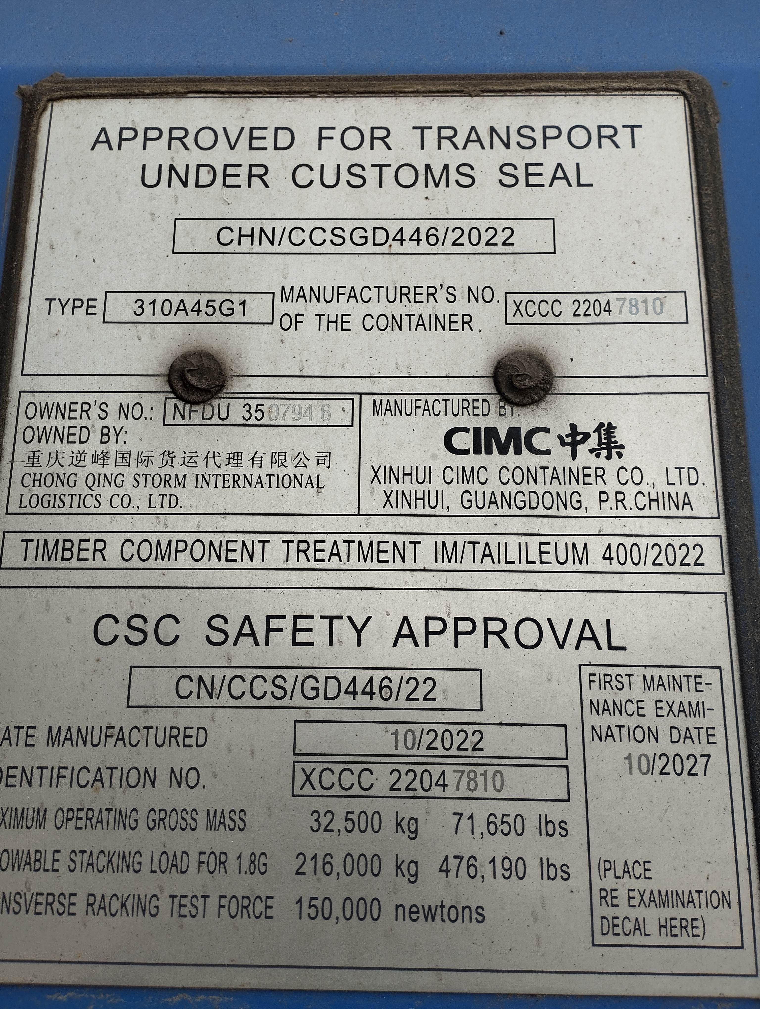 Морской контейнер NFDU3507946