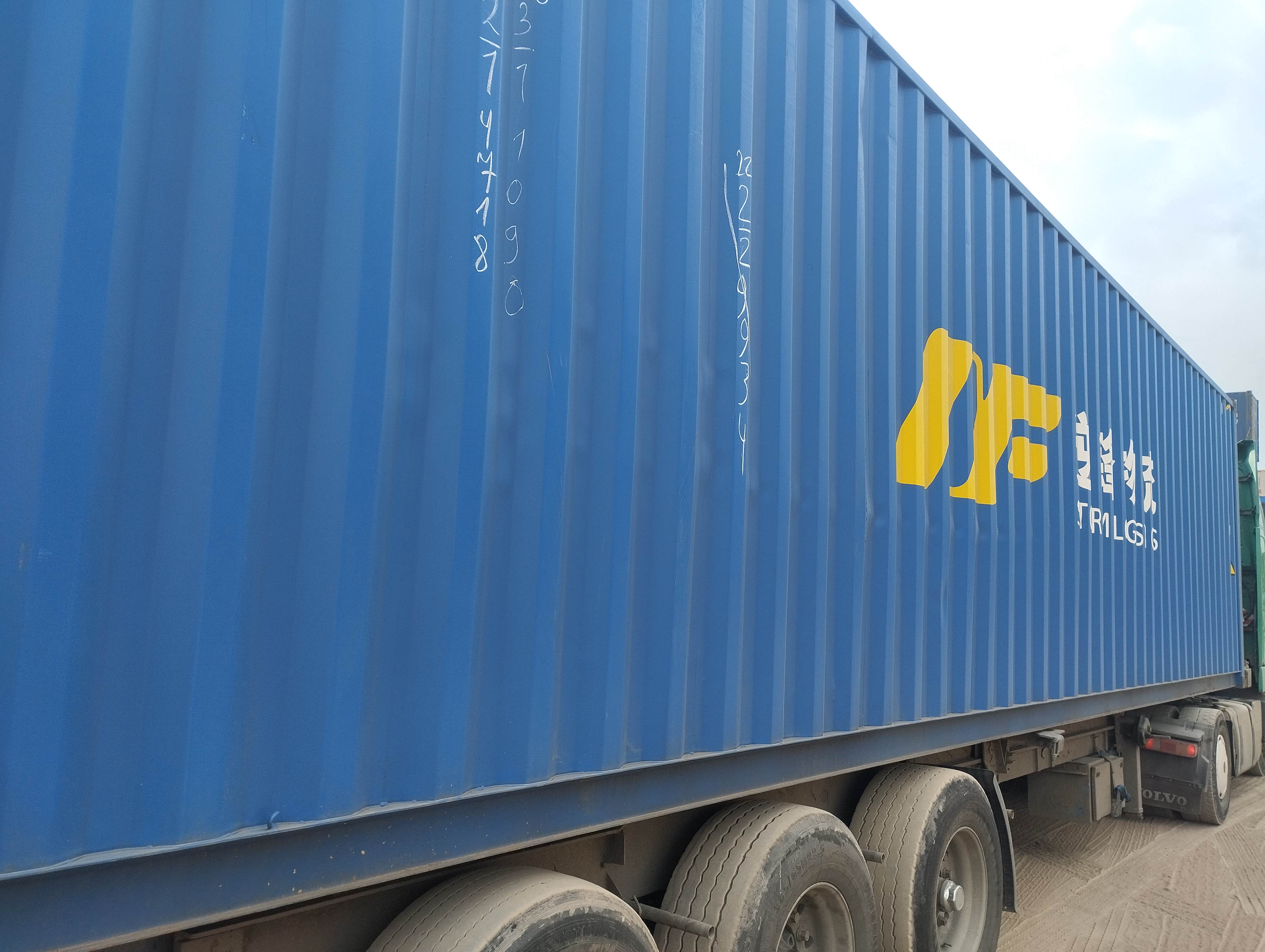 Морской контейнер NFDU3507946