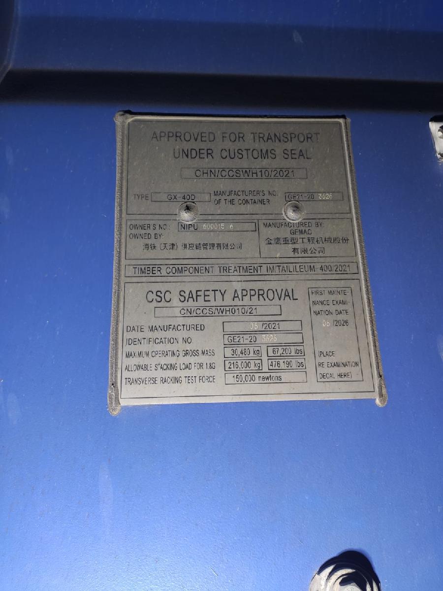 Морской контейнер NIPU6000156