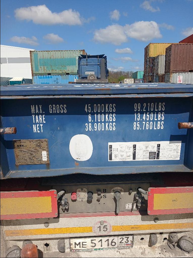 Морской контейнер NYKU0362971