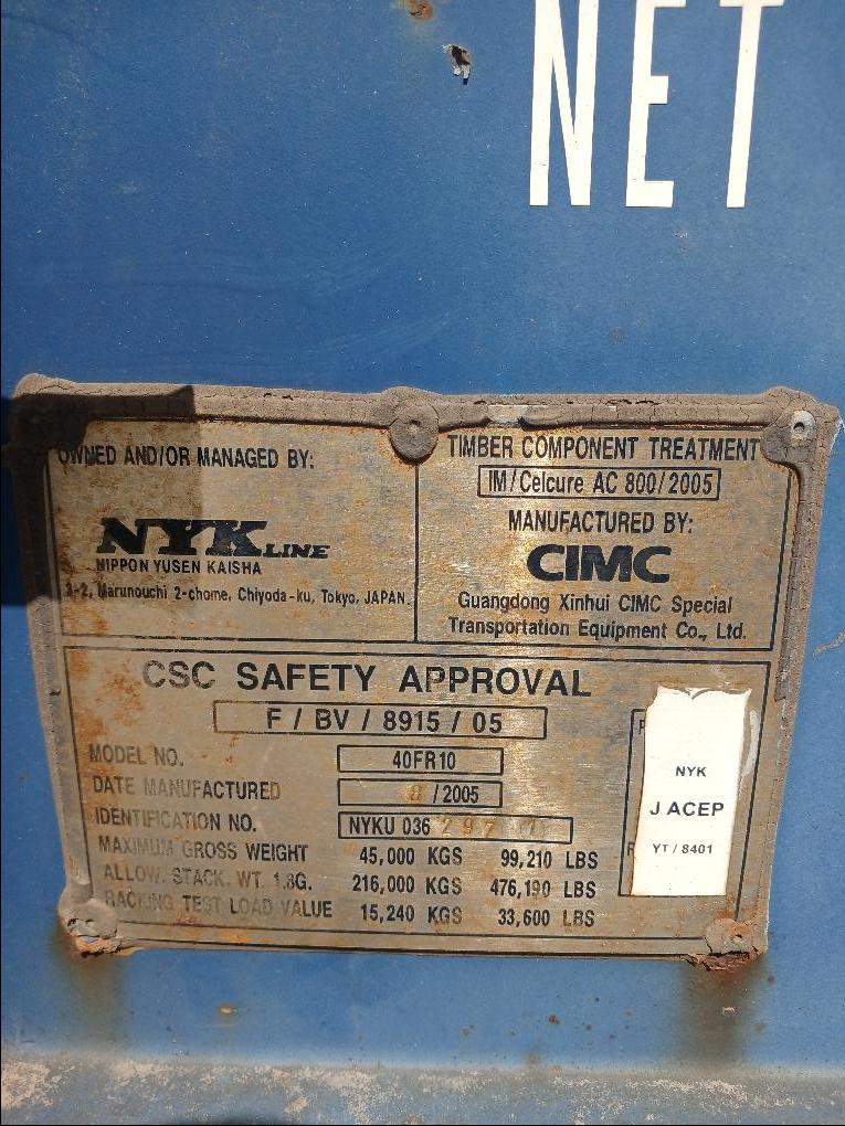 Морской контейнер NYKU0362971