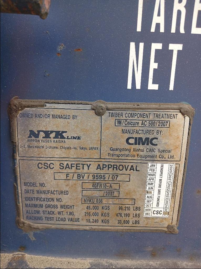 Морской контейнер NYKU0364491