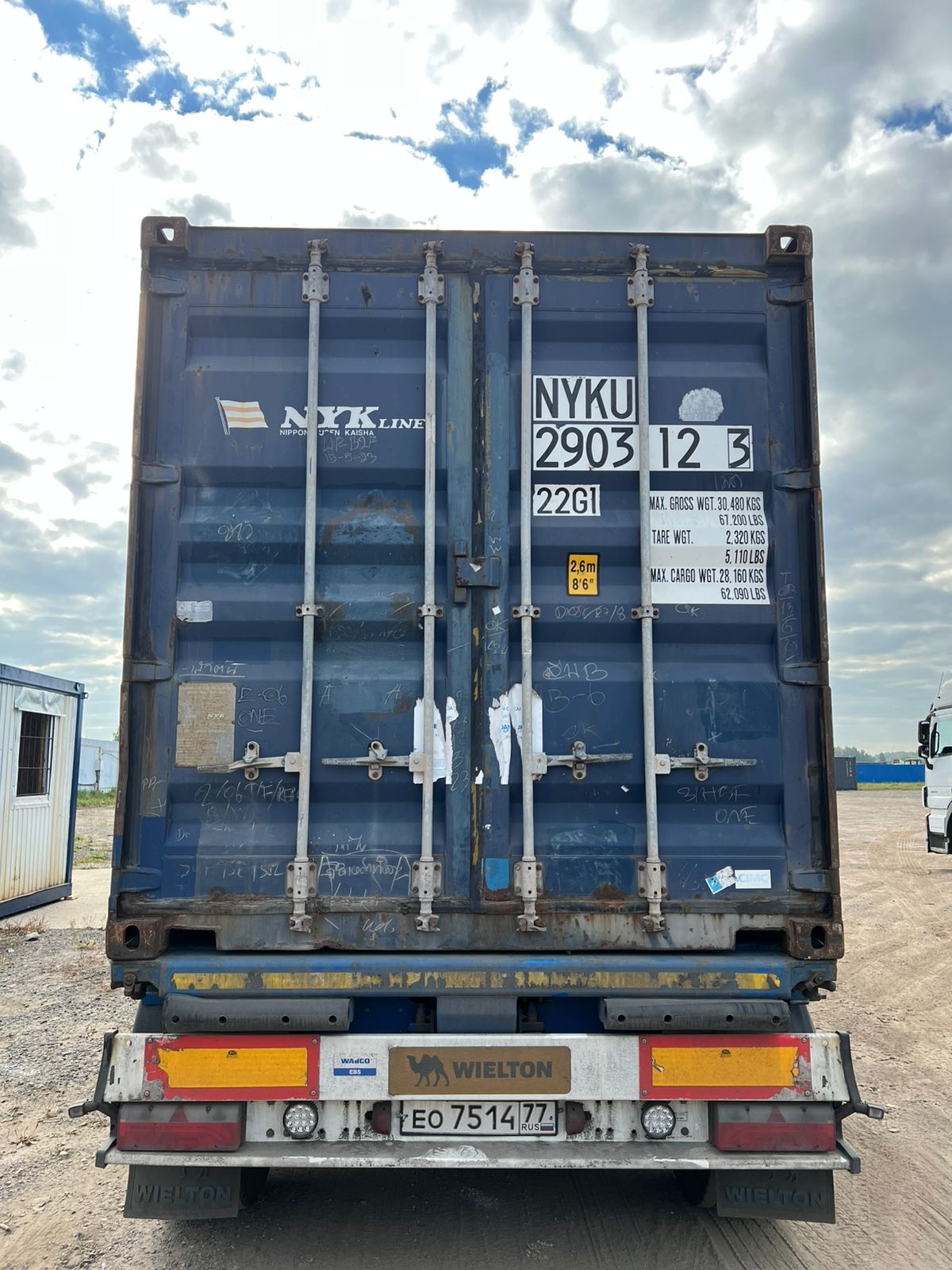 Морской контейнер NYKU2903123