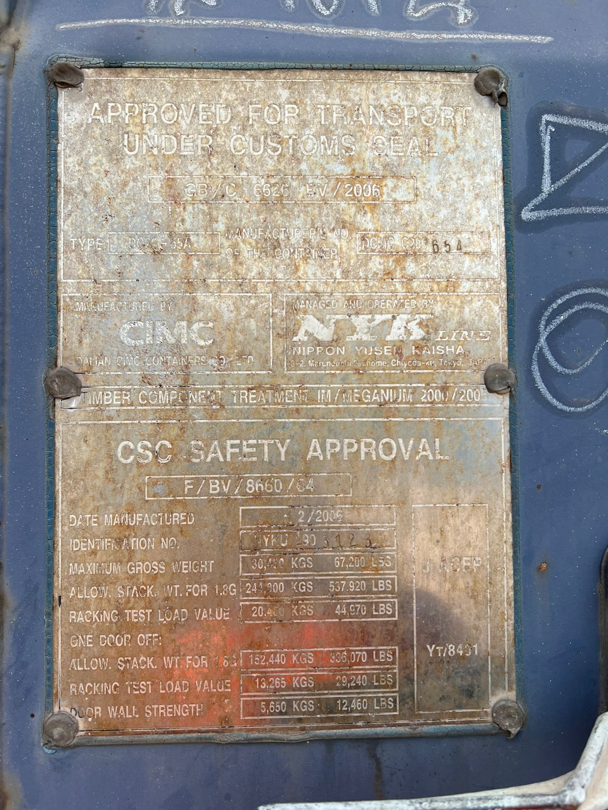 Морской контейнер NYKU2903123