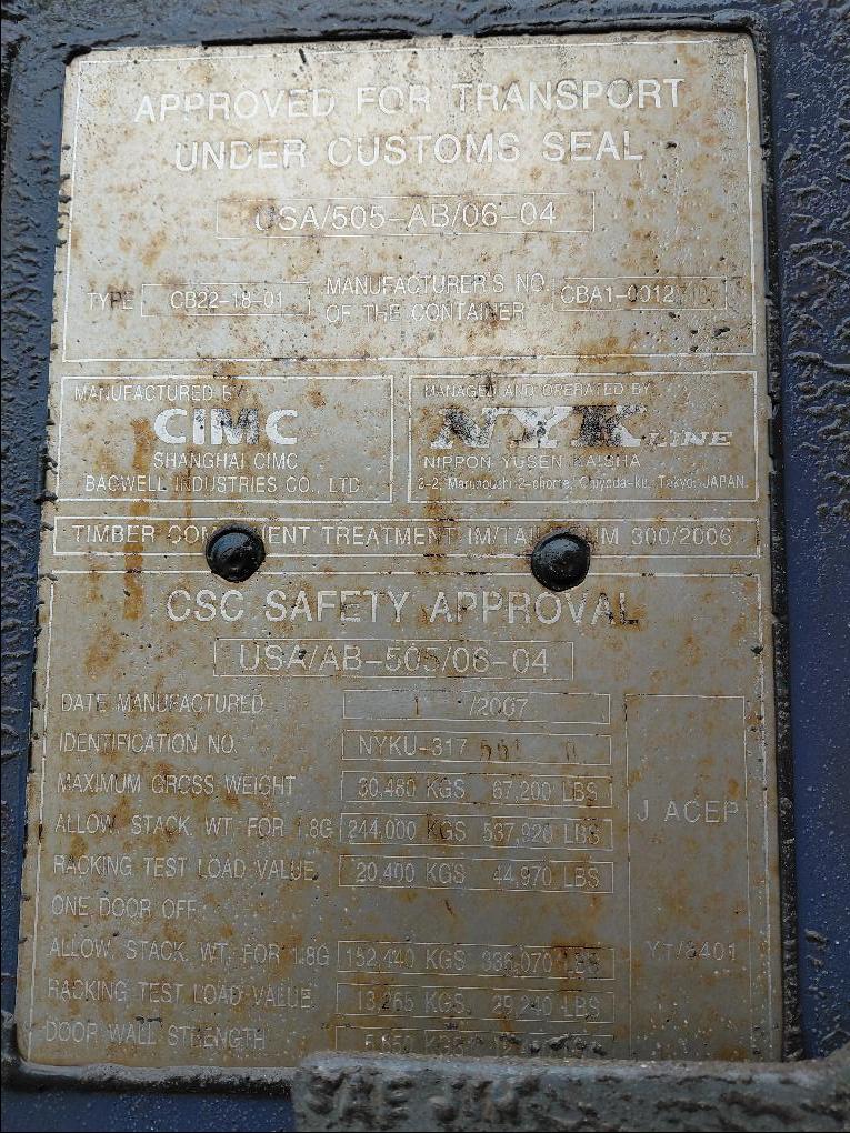 Морской контейнер NYKU3175510