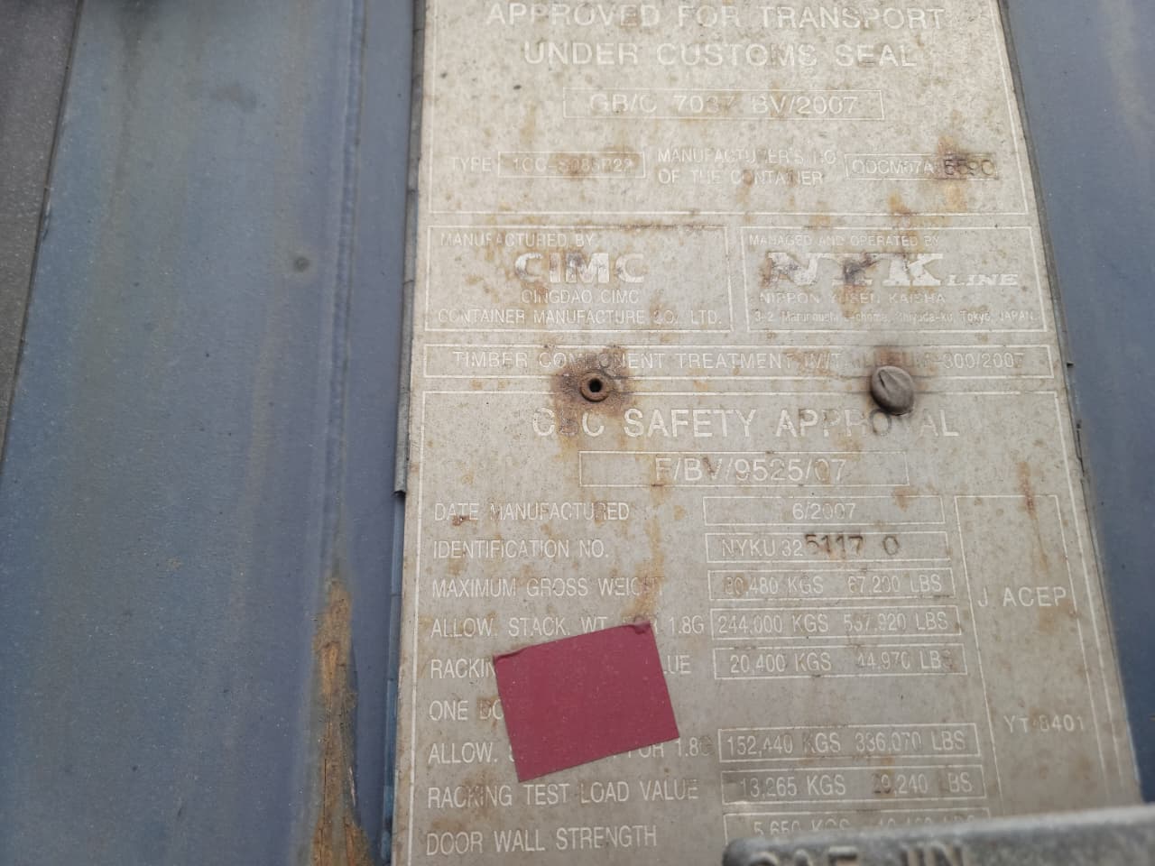 Морской контейнер NYKU3251170