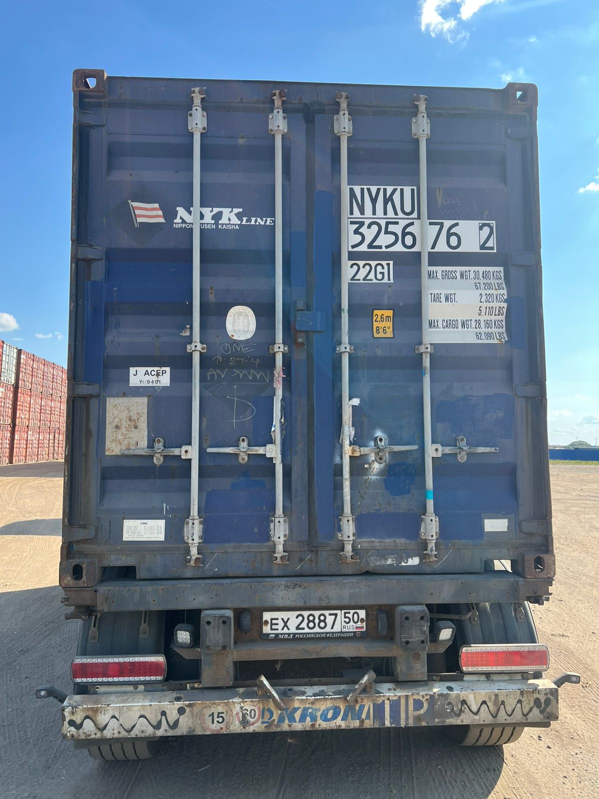 Морской контейнер NYKU3256762