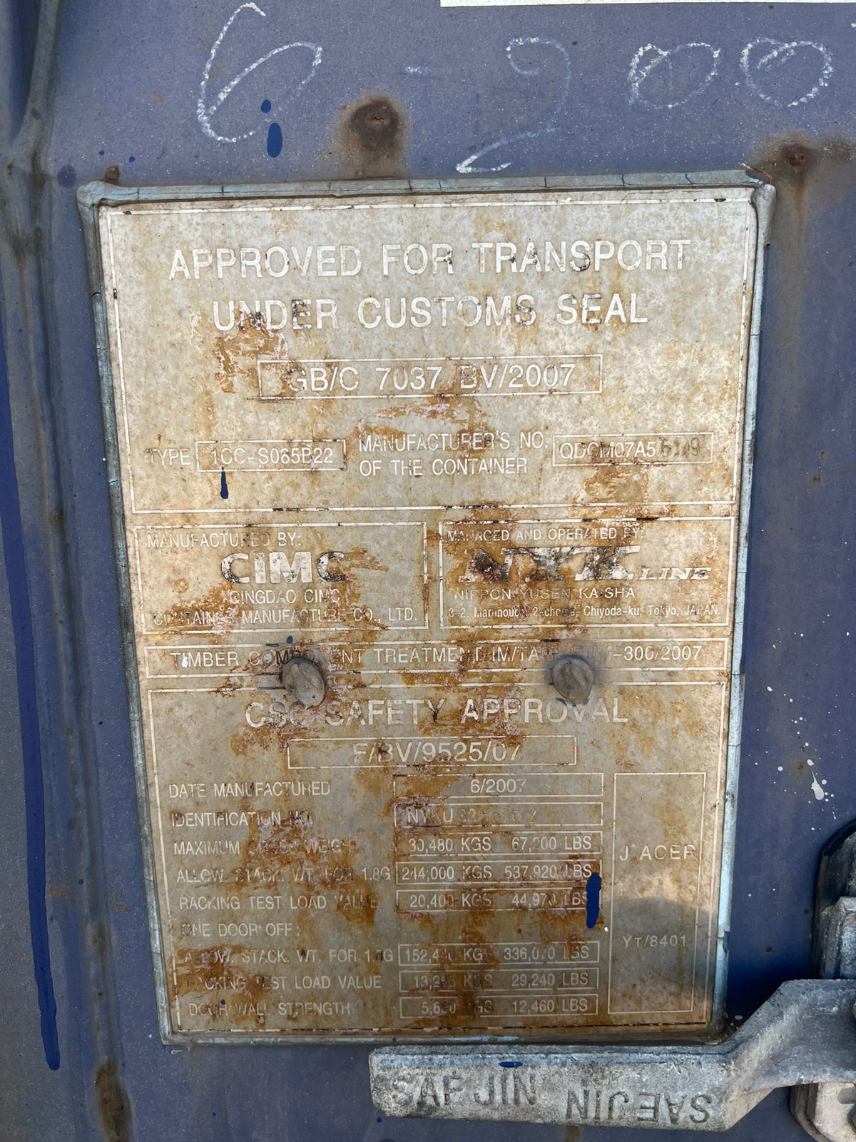 Морской контейнер NYKU3256762