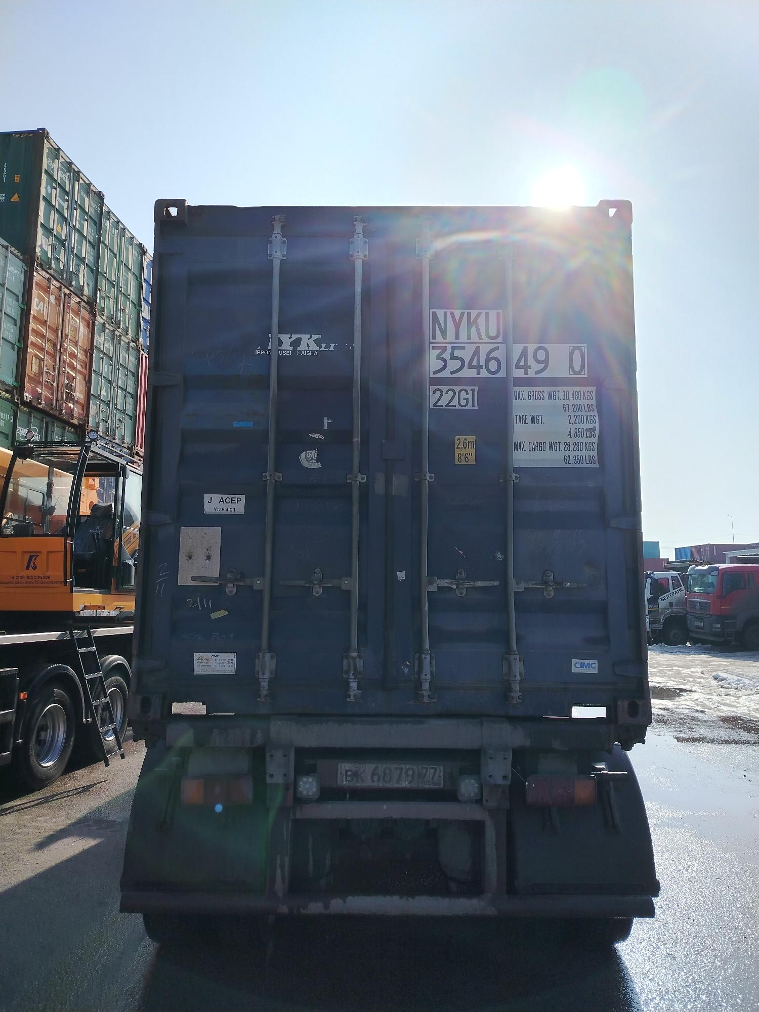 Морской контейнер NYKU3546490