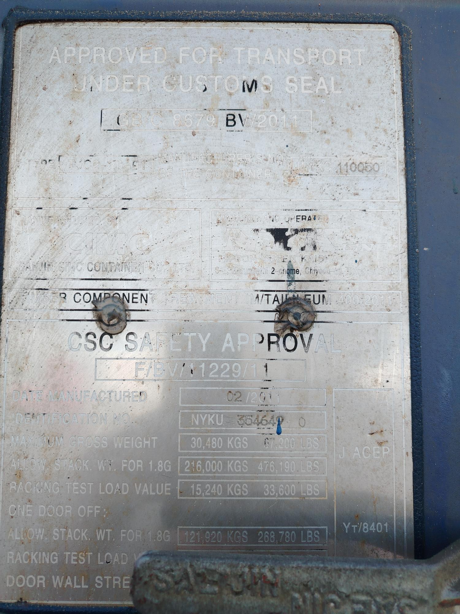 Морской контейнер NYKU3546490