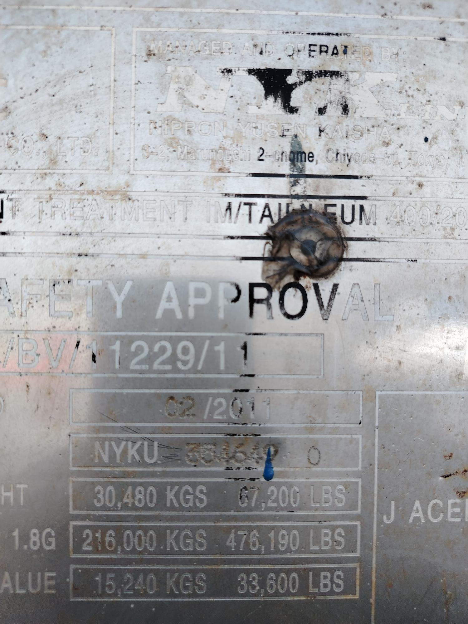 Морской контейнер NYKU3546490