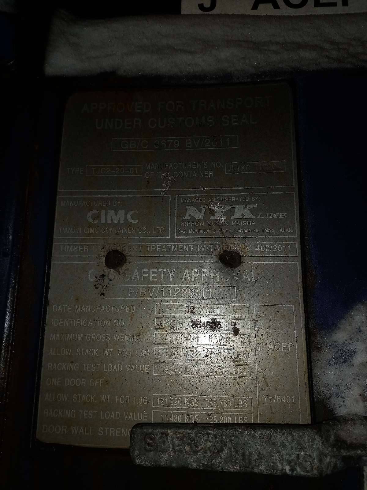 Морской контейнер NYKU3548039