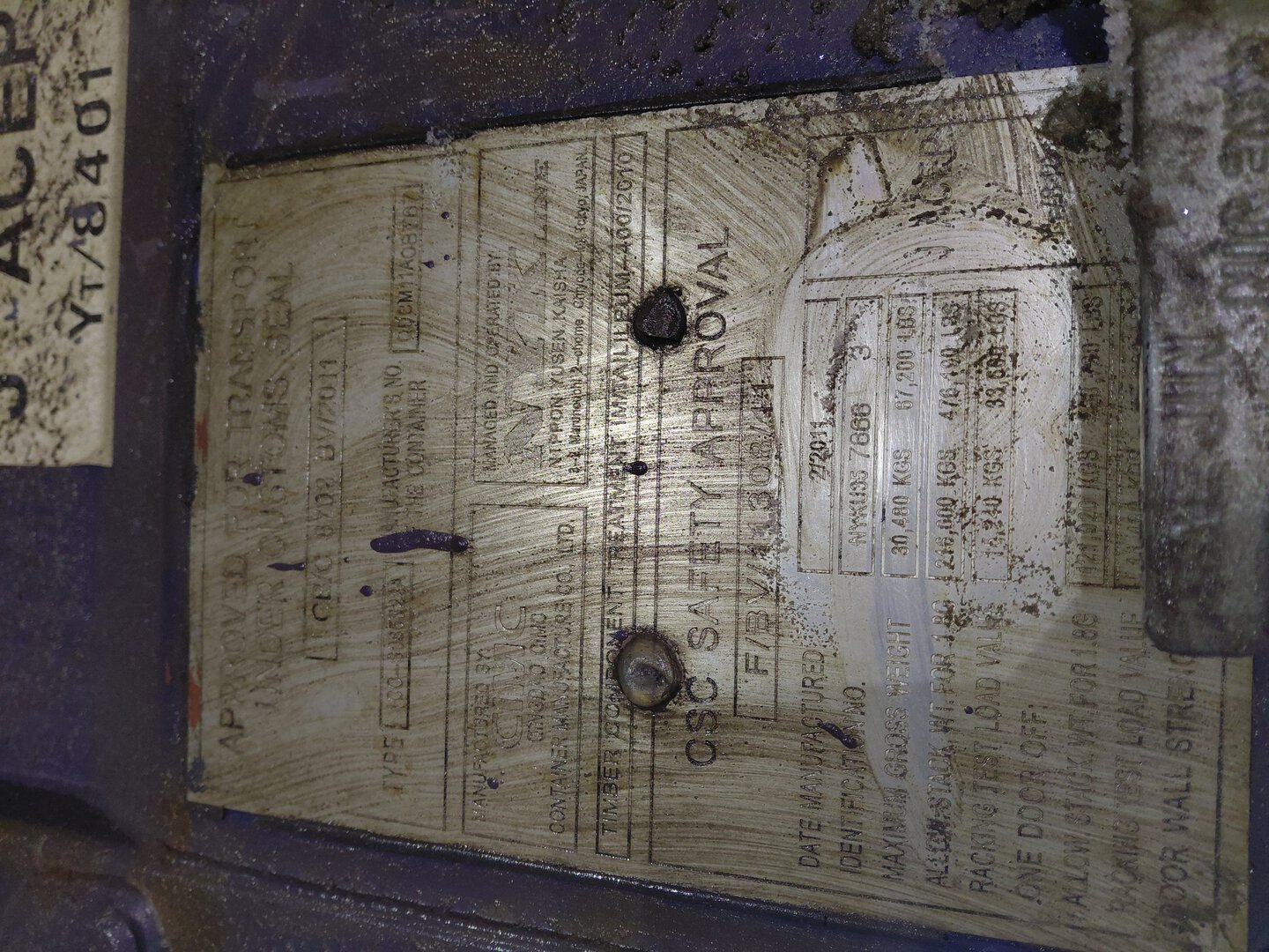 Морской контейнер NYKU3576663