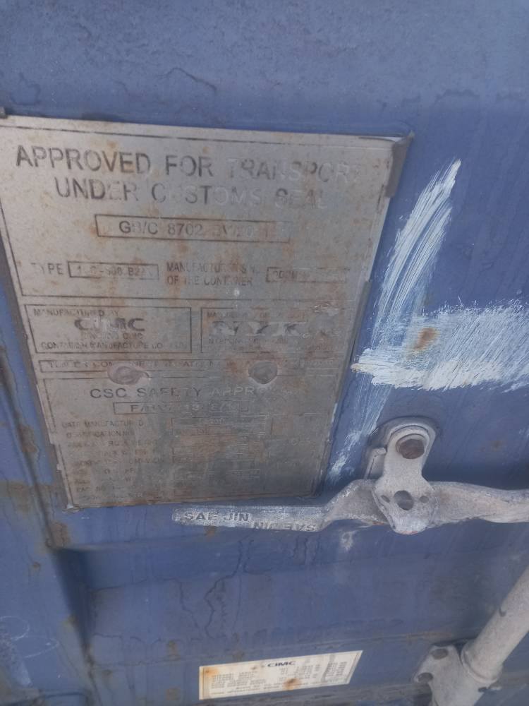 Морской контейнер NYKU3578861