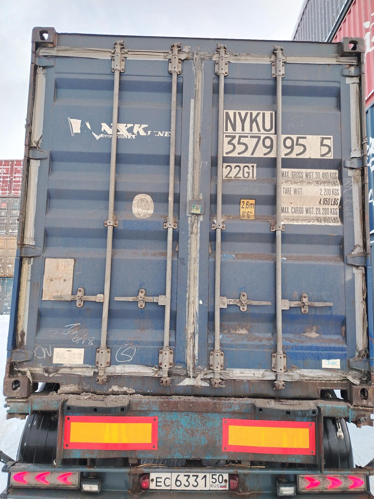 Морской контейнер NYKU3579955