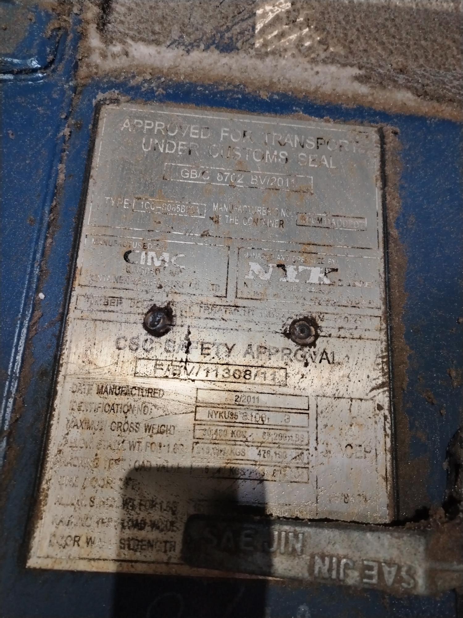 Морской контейнер NYKU3581063