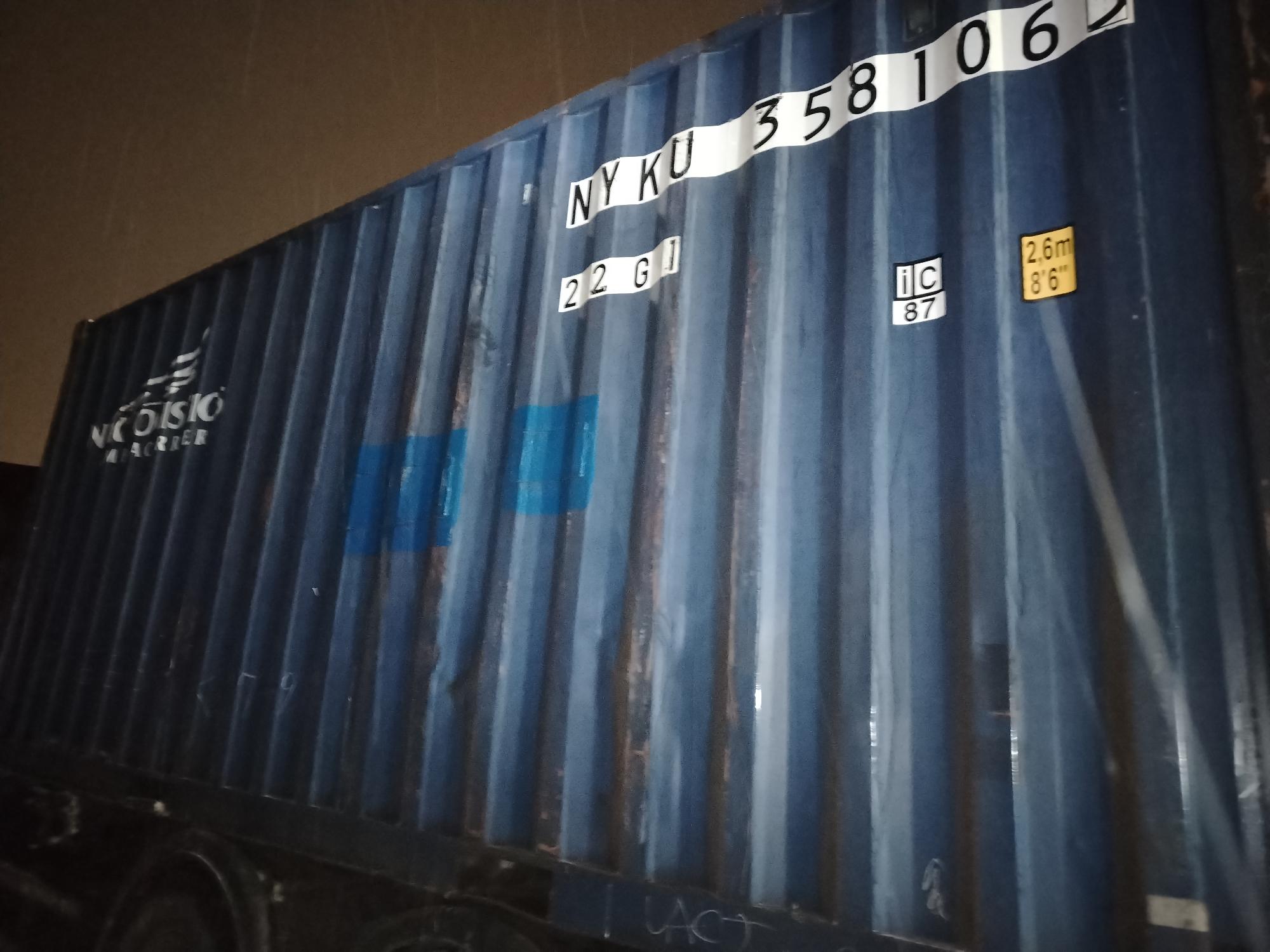 Морской контейнер NYKU3581063