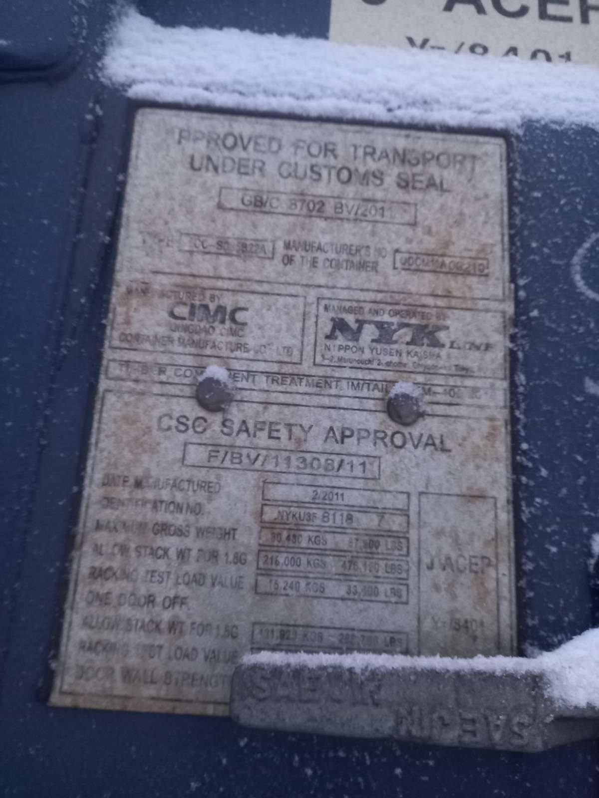 Морской контейнер NYKU3581187